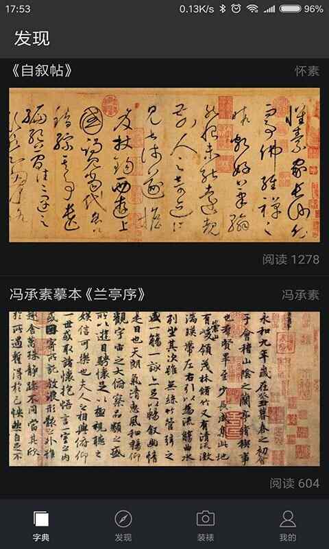 鷨ֵȫͼ3