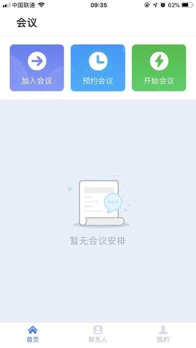 ƻͼ2