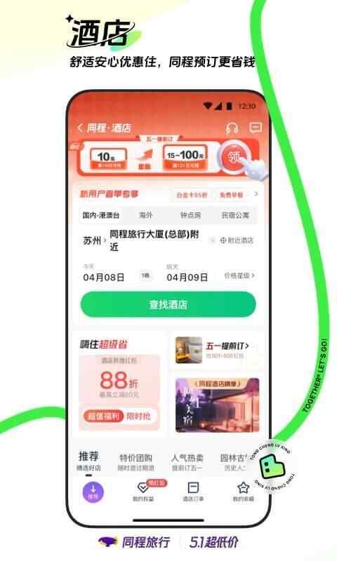 ͬ�����н�ͼ5