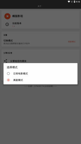 èӰѰͼ4