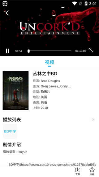 ����Ӱ�ӽ�ͼ2