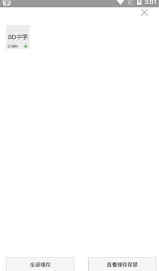 ����Ӱ�ӽ�ͼ1