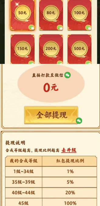 ɽ�������޽�ͼ2