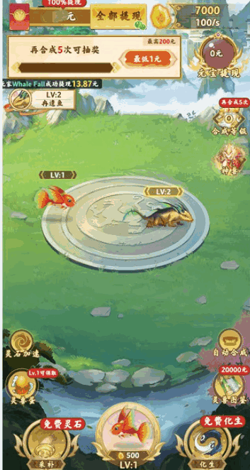 ɽ�������޽�ͼ1