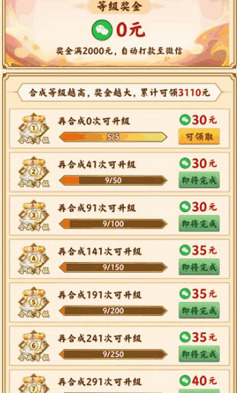 ɽ�������޽�ͼ3