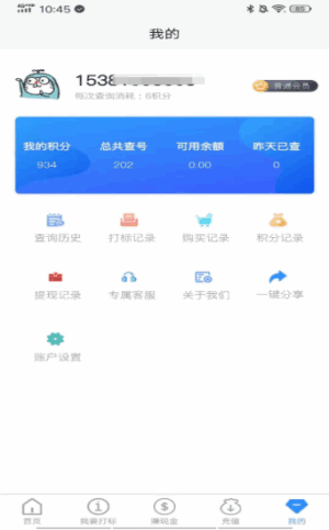 ΢鱦4.0ͼ3