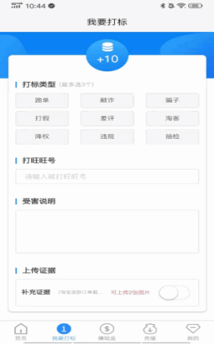 ΢鱦4.0ͼ1
