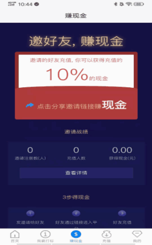 ΢鱦4.0ͼ2