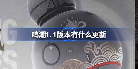 1.1汾ʲô