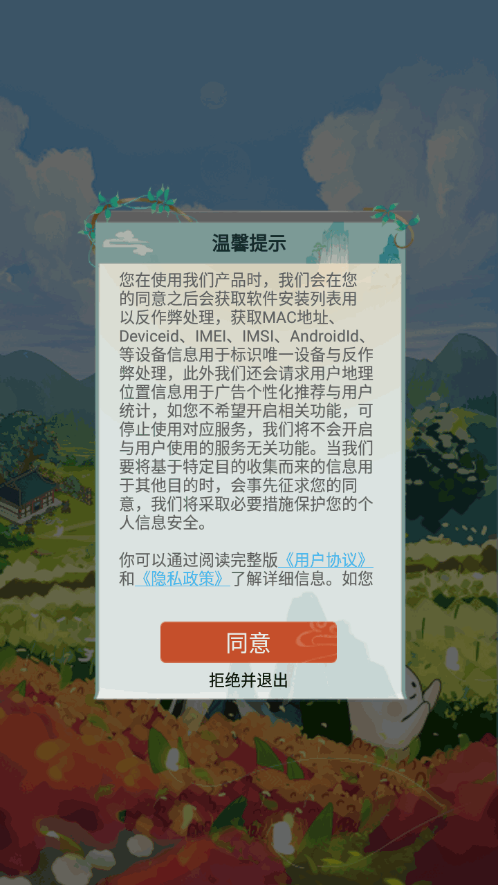 ưٲ԰ͼ3