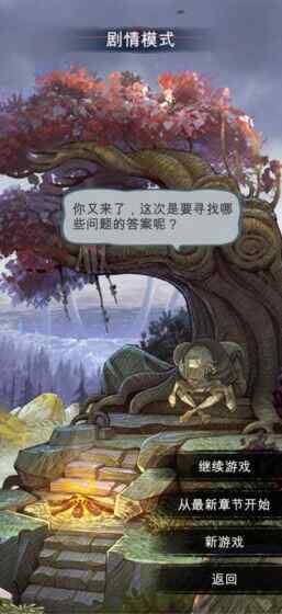 ����˹֮�ý�ͼ2