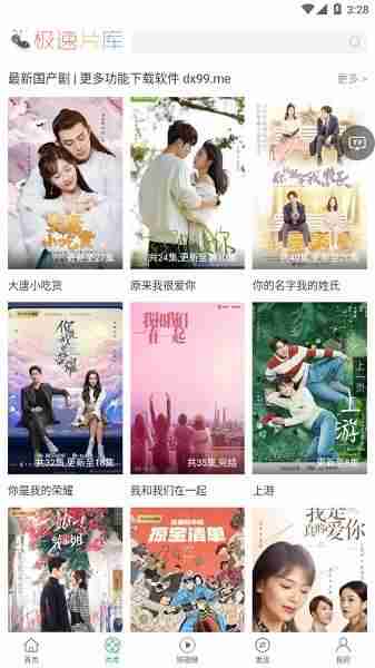 ������Ƶ��ͼ4