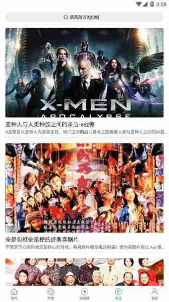 ������Ƶ��ͼ2