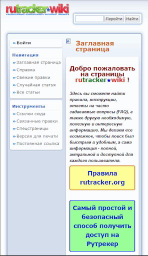 rutrackerͼ3