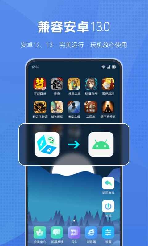 «appͼ3