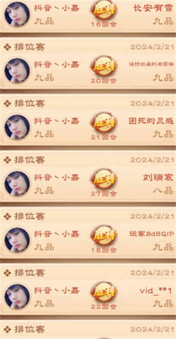 ��������ݽ�ͼ4