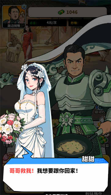 ��ͷ��ʳ��Ϯ��ͼ2