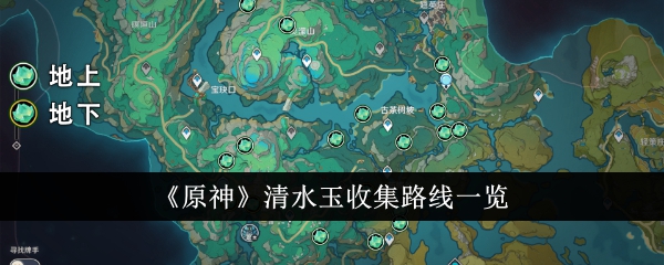 ԭˮռ·߽