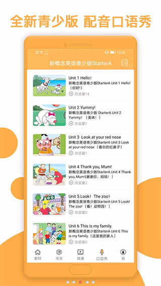 �¸���Ӣ��ȫ�Ĳ��ͼ2