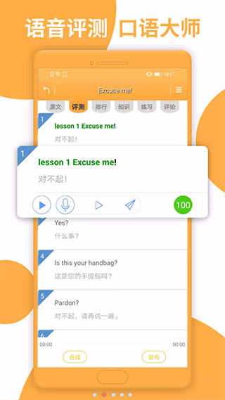 �¸���Ӣ��ȫ�Ĳ��ͼ3