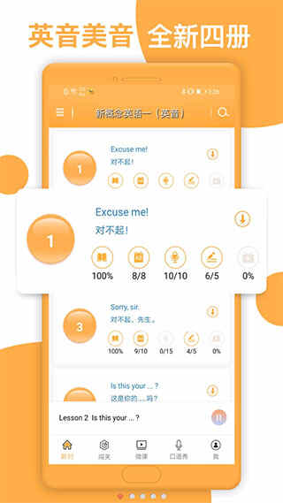 �¸���Ӣ��ȫ�Ĳ��ͼ4