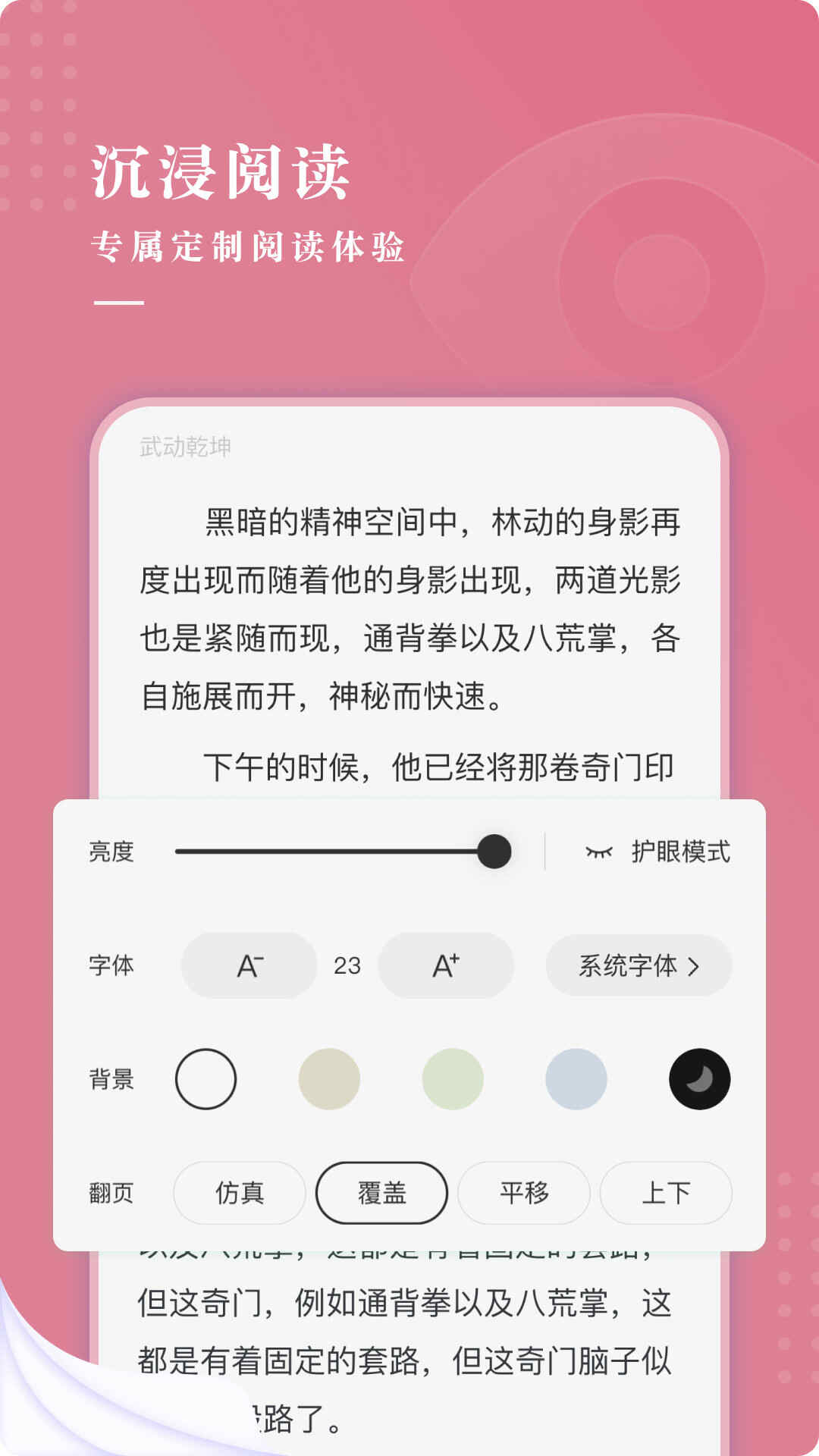 С˵app°ͼ2