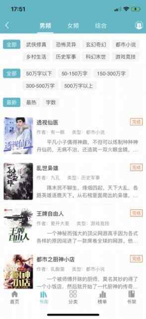 ����С˵��ͼ4