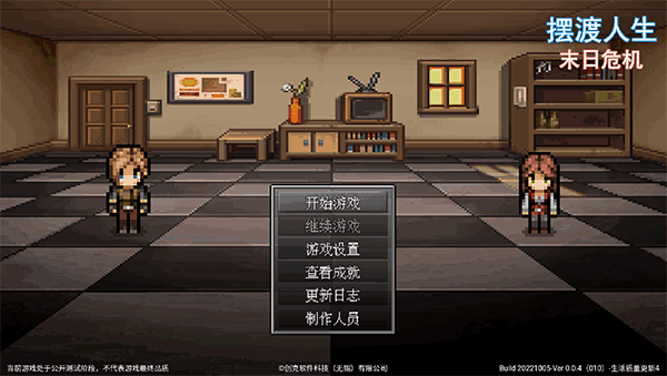 �ڶ�����ĩ��Σ�����ν�ͼ1