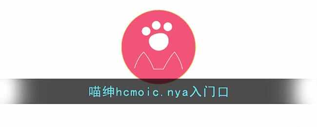 hcmoic.nyaſ