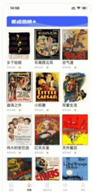 �ۺ�Ӱ�ӹ�����ͼ2