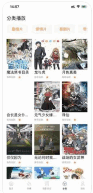 �ۺ�Ӱ�ӹ�����ͼ3