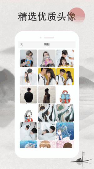 ����ͷ��ǽ�ͼ1