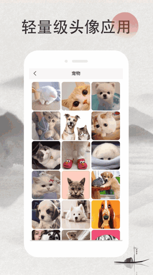 ����ͷ��ǽ�ͼ2