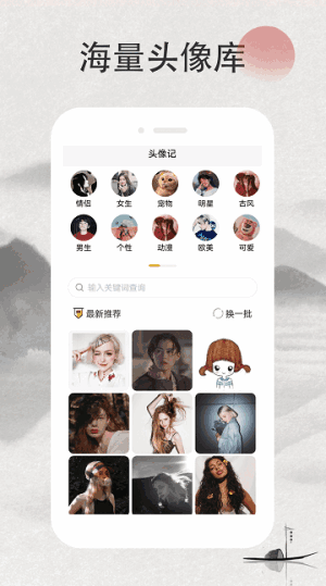 ����ͷ��ǽ�ͼ3