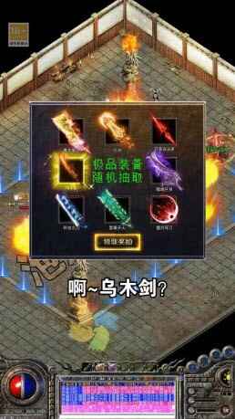 Ӣ�ۺϻ�֮�񱩴����ͼ2