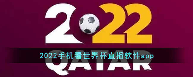 2022籭ֱƽ̨app