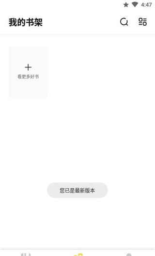 ����С˵app��Ѱ��ͼ3