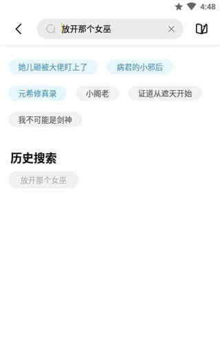 ����С˵app��Ѱ��ͼ1