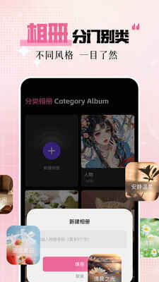 appͼ2