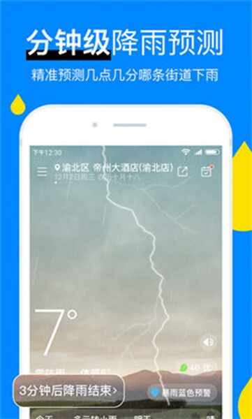 ��������app��ͼ1