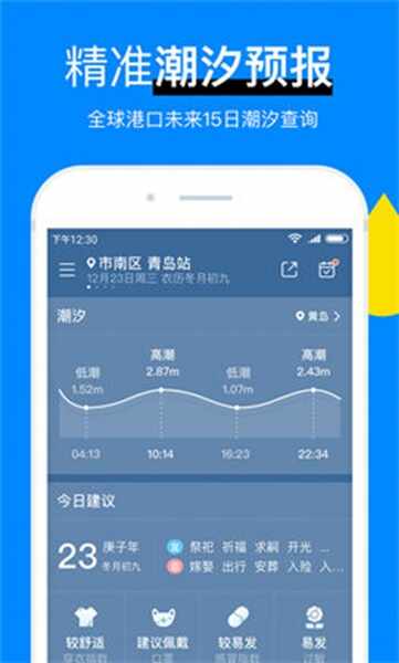 ��������app��ͼ3