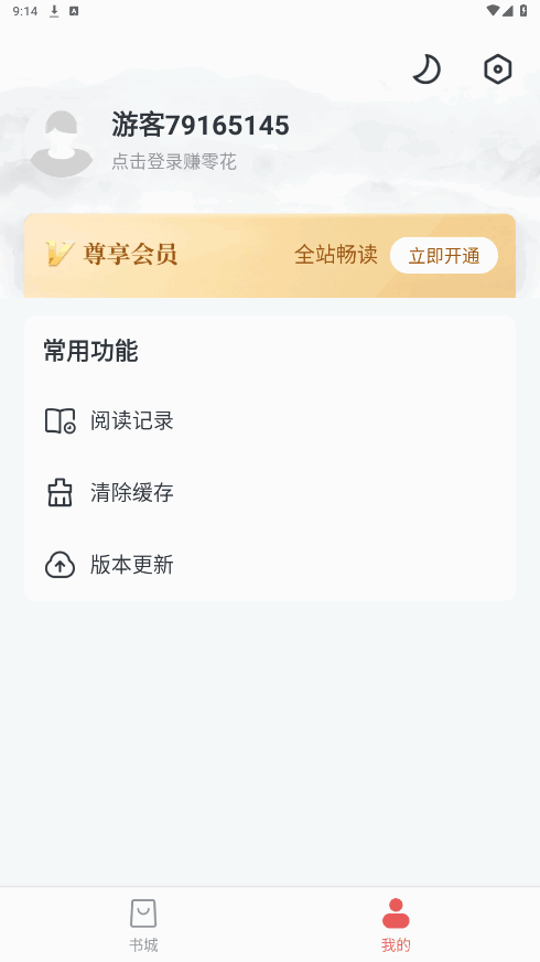 ǧ춯ͼ3