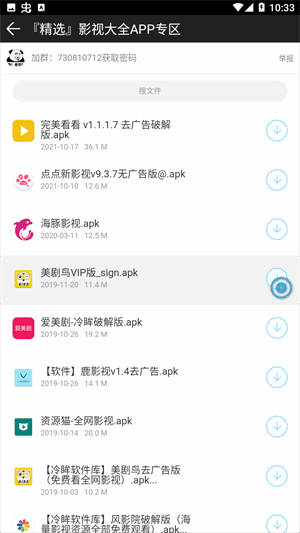 appͼ4