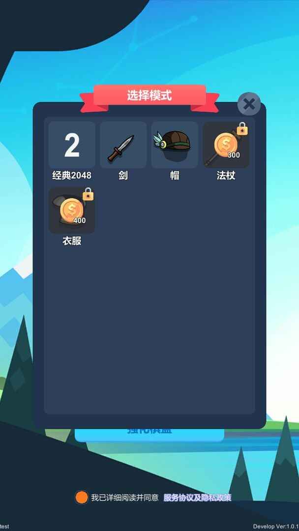 2048ͼ1