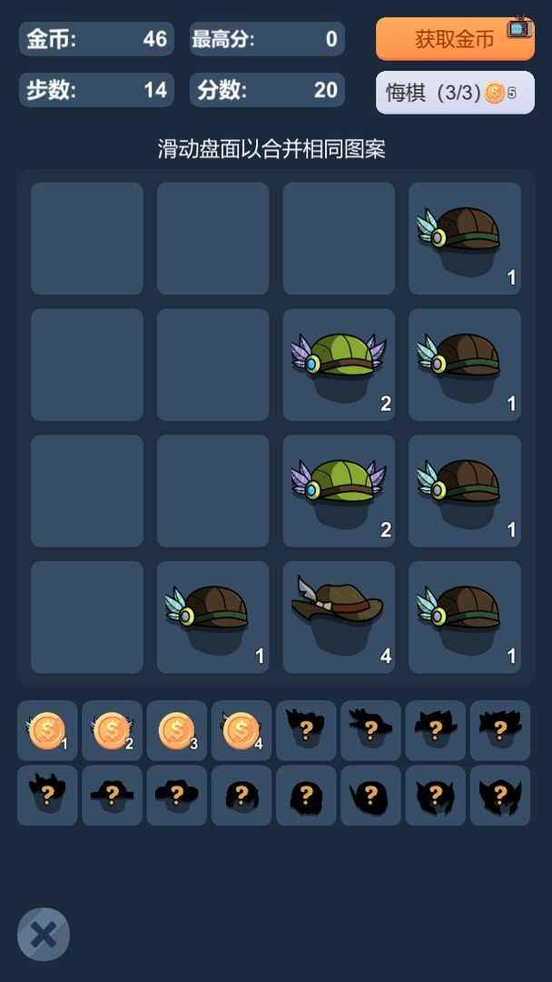 2048ͼ2