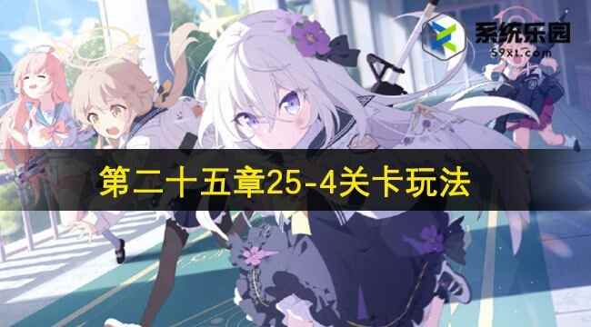 εڶʮ25-4ؿ淨