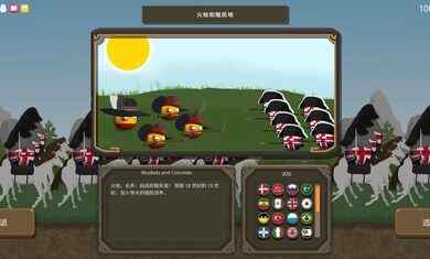 ������֮ս���İ��ͼ4