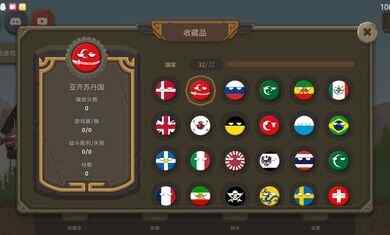 ������֮ս���İ��ͼ2