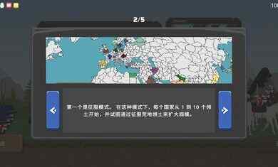 ������֮ս���İ��ͼ3