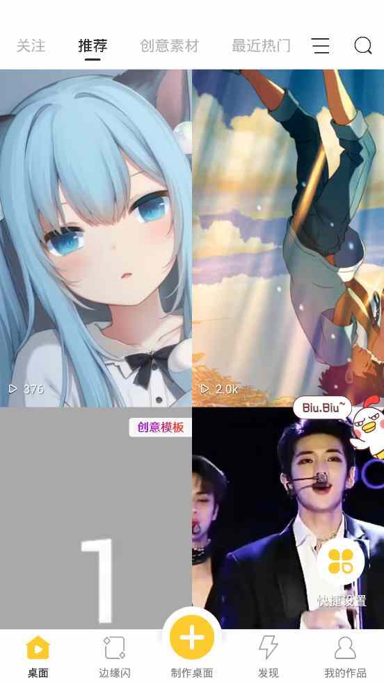 BiuƵͼ4